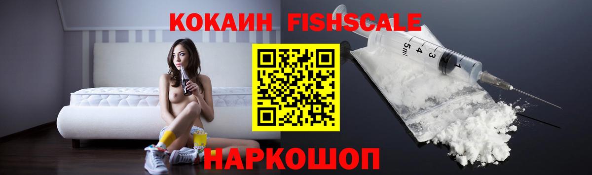 КОКАИН 98% Иркутск
