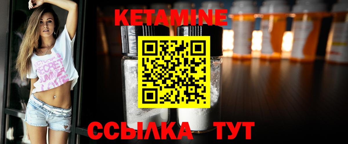 Кетамин VHQ  Вход с VPN  КЕТАМИН VHQ  Иркутск 