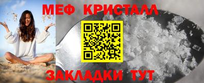 соль ск Туймазы