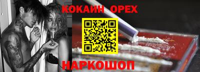 соль ск Туймазы