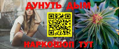 соль ск Туймазы