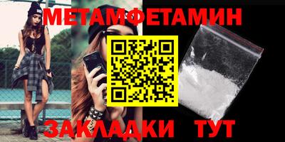 соль ск Туймазы