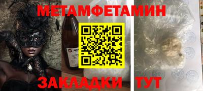 мдма Тулун