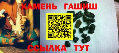 соль ск Туймазы