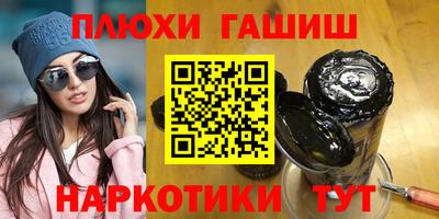 соль ск Туймазы